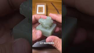 精品若羌料青白玉醒狮印章