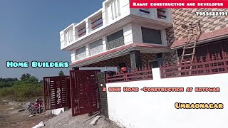 House Construction At Kotdwar ! by Rawat Construction and Developer #construction #kotdwar