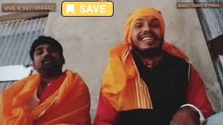 #video //मामू बदेल सिँह का बिरहा //mamu bdel sing puj #बब्लू //bhgat baba ka birha //#bablu bhagat