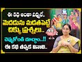 Ramaa Raavi Tenali Ramakrtishna Stories | Best Funny Stories | Motivational Stories | SumanTV MOM