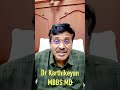 உடற்பயிற்சி செய்வதால் என்ன பிரச்சினை doctorkarthikeyan tips cure