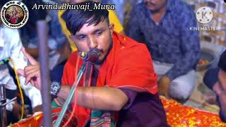 રમેલ ચેહર નુ દુ:ખ //arvind Bhuvaji muna// અરવિંદ ભુવાજી મુના //#viral #sorts #bhuvaji#viralvideo