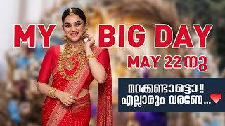 MY BIG DAY ,MAY 22 നു, മറക്കണ്ടാട്ടൊ എല്ലാരും വരണേ ❤️