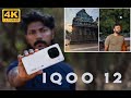 IQOO 12 | Photographer Review | Ultimate Camera Test | 4K