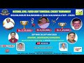 nash v s johnson real fighters🔴 shamanur diamond u0026 shivaganga cup 2020