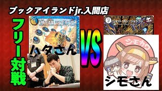 【シモハタチャンネル？】青白ロージア（ハタさん）vs　OTKジョーカーズ（シモさん）【デュエルマスターズ対戦】