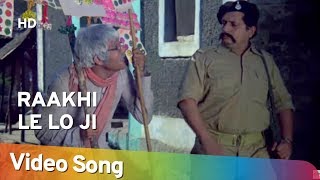 Raakhi Le Lo Ji Le Lo (HD) | Hatyara (1977) | Vinod Khanna | Kalyanji Anandji Hits
