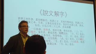 Kirill Solonin: Intro to Tangut Language in 50 Minutes (1/2)