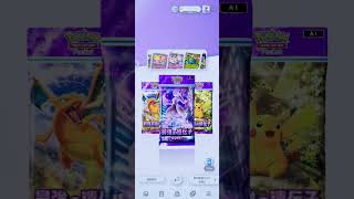 2パック開封動画 #ポケモンカード #ポケカ開封動画 #pokemon #ポケモン