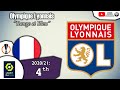 Olympique Lyonnais Anthem - 