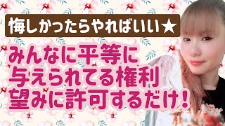 HTL philosophy♡ハッピーちゃん♡誰もが平等にもっている幸せになるチカラ✨#happyちゃん