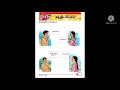 Grade 6 tamil lesson 1  (school text book) second language tamil