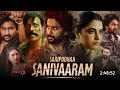 Saripodhaa Sanivaaram 2024 Full Movie Hindi Dubbed Collection | Nani New Movie | Ott Release Movie