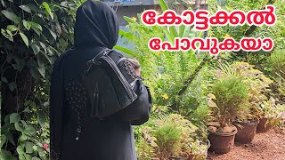 കോട്ടക്കൽ പോവുകയാ.. ഞമ്മളെ പെരീക്ക് 🤩🤩