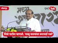 radhakrishna vikhepatil यांना वाळू माफिया जवळचा का वाटतो sand mafiya