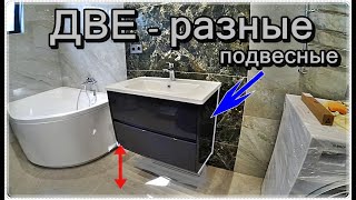 █ ТУМБА подвесная с РАКОВИНОЙ  / Sink in the bathroom?