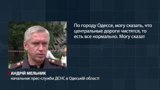 Де в Україні обмежено рух транспорту через негоду