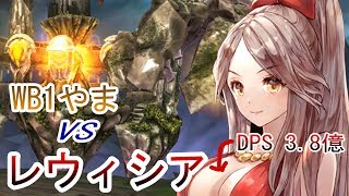 【実況】WB１やまvsレウィシアと愉快な仲間たち【キンスレ】