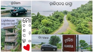 ପ୍ରକୃତିର ପ୍ରକୃତ ମଜ୍ଜା ତ ଏଇ ବର୍ଷା ରେ ହିଁ ନେଇ ହବ | Beautiful Scenery 👌| ଗରମ୍ ବରା କୁ miss କଲି 😂 |