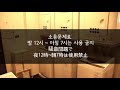 일본 워홀러 유학생 주목 단돈 3만엔에 도쿄에서 살수있는 방법을 공개합니다 feat.크로스하우스