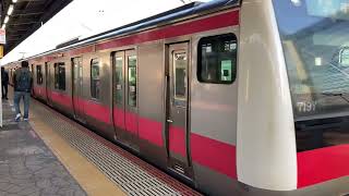 京葉線E233系5000番台(ケヨ505編成)舞浜発車