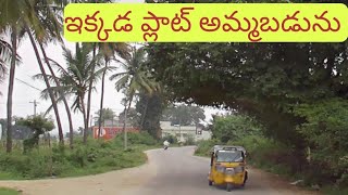 The Most Bizarre Plot of Land for Sale in India #Madanapalle