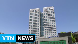 [대전·대덕] 대전시, 내년 정부예산안 2조6천억 원 반영 / YTN (Yes! Top News)