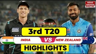 Highlights: Ind vs NZ 3rd T20 Highlights 2023 | India vs New Zealand 3rd T20 Highlights