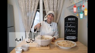 SIMPLE AND SO TASTY! Laban Imo (or Shakriyeh) by Chef Salam! طريقة عمل لبن أمه مع الشيف سلام