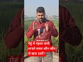 गेहूं में पहला पानी लगाते समय कौन कौन से खाद डालें farming wheat गेहूं में पहला पानी nitindeol