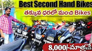 second hand bikes in Hyderabad ESI hospital #cars #bike