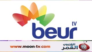 تردد قناة بيور Beur TV الفضائية على النايل سات