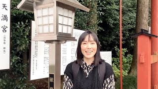 志部講師から行政書士受験生のあなたへ～芳賀天満宮合格祈願＆３つのメッセージ～