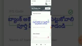 కిభో లో బ్యాంక్ అకౌంట్ ఎలా పెట్టుకోవాలి పూర్తి వీడియో చూడండి 9848756345