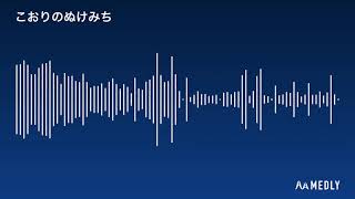 【ポケモン金銀】こおりのぬけみち　アレンジ