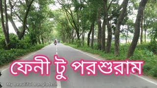 ফেনী টু পরশুরাম | Feni To Parshuram | Travelling | Beautiful Road | Feni | ফুলগাজী, পরশুরাম, ফেনী।