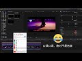 【fcpx教学】如何制作ktv字幕（final cut pro x）