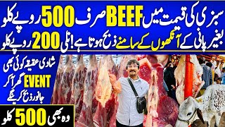 Fresh BEEF Sirf  500/- KILO | Cheapest Fresh Meat Wholesale Market Karachi | BEEF PAYEE 200 RS KILO