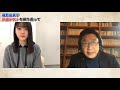 【stu48 瀧野由美子×ただよび】出口汪先生のオンライン授業ダイジェスト！＃9