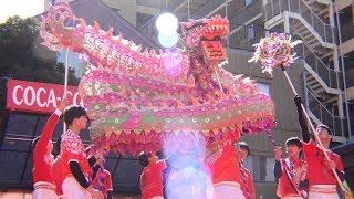 兵庫商業高校校友会 龍獅団 ③ 龍舞 @ 横浜中華街 春節 (春節娯楽表演) 2020-02-01T12:32