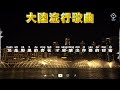 2025中国大陸流行歌曲 不能不听的50首精选歌 🎈🎀✨2025好听的流行歌曲💦別知己 沒有你陪伴真的好孤單 等你等到白了头 酒醉的蝴蝶 可可托海的牧羊人 诺言