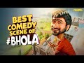 Bhola vs Bholi | Oye Bhole Oye | Latest Punjabi Movie 2024 | Jagjeet Sandhu | Chaupal