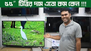 ৫ বছরের প্যানেল গ্যারান্টিসহ টিভি কিনুন | 55'' Nova TV | Television Price in Bangladesh