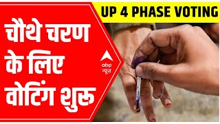 Election 2022 : Voting in Fourth Phase of Uttar Pradesh polls BEGINS