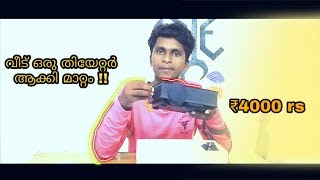 Budget killing projector/വീട് ഒരു തിയേറ്റർ ആക്കാം അതും വെറും 4000 rs!!!