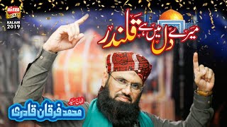New Kalaam 2019 - Syed Furqan Qadri - Mere Dil Mai Hai Qalandar - Official Video - Heera Gold