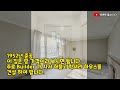 토론토 부동산 하우스 투어 41 판매가격 노스욕 willowdale east 지역 3곳.