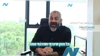 ניסיון של מעל 10 שנים להכשרה וליווי סוכני נדל\