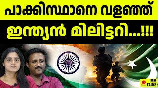 ബലൂചിസ്ഥാൻ പുതിയ രാജ്യം... | MM TALKS | BALOCH INDIA