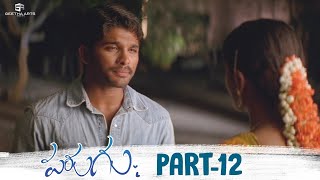 Parugu Telugu Movie HD | Part 12/12 | Allu Arjun, Sheela Kaur, Prakash Raj | Bommarillu Bhaskar